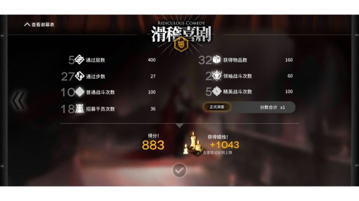 这把欧了!萌新第一次打大锁直接从92级升到95级!截图