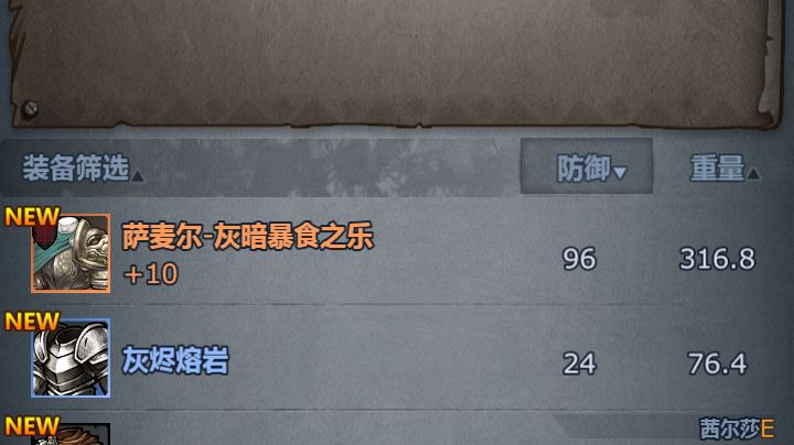 真麻烦截图