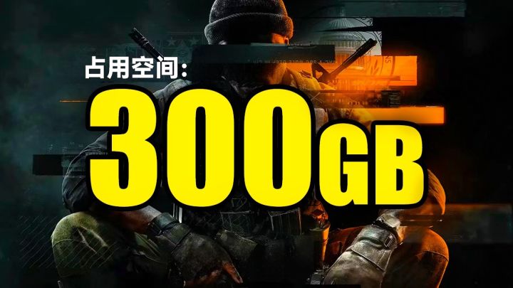 为什么现在游戏包体越做越大?截图