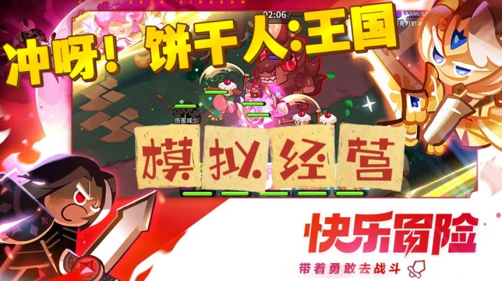 ☞冒险☜ 不氪怎么玩?哦~原来是这样!!!截图