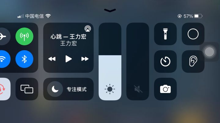 和好友切磋下截图
