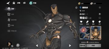 早鸟服内测体验攻略