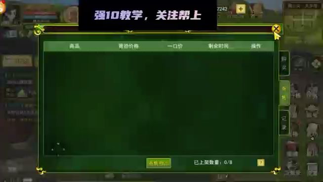 热血江湖截图