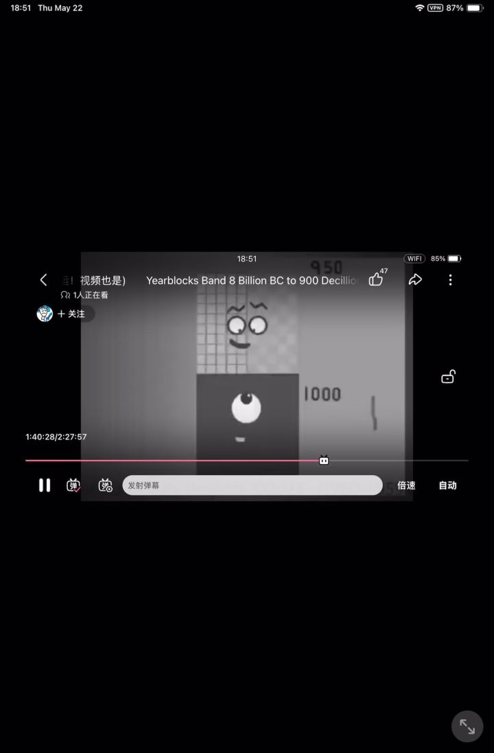 数字方块年代版截图