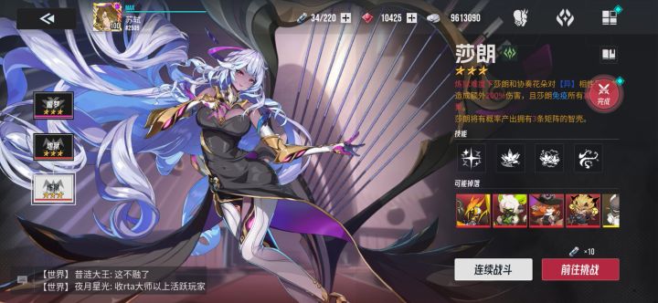 【伊瑟冲刺挑战赛】-莎朗-00:39截图