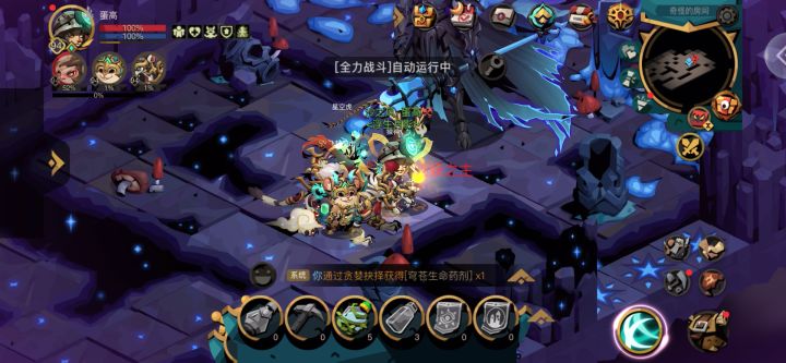 6800w木剑自动冰王截图