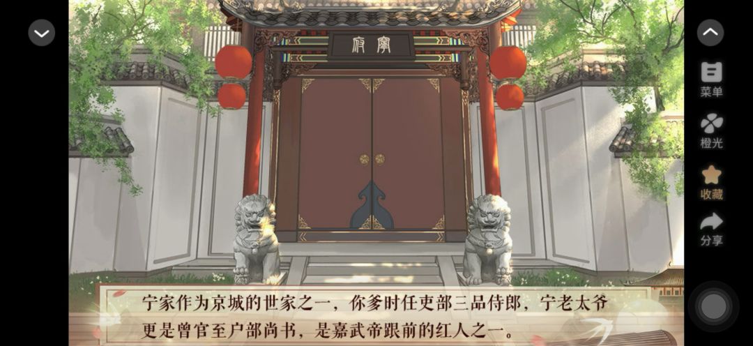 分享活动截图