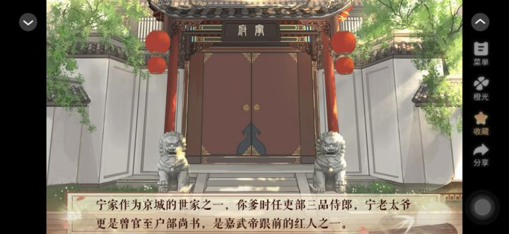 10.2截图