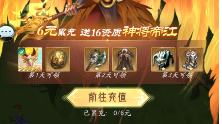 新游尝鲜,一堆答辩截图