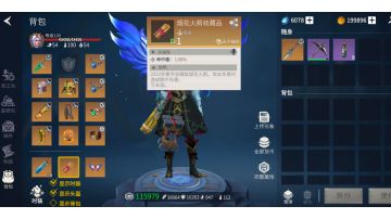 「活动篇」除夕之战无伤打法