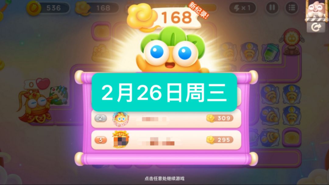 video-4776486