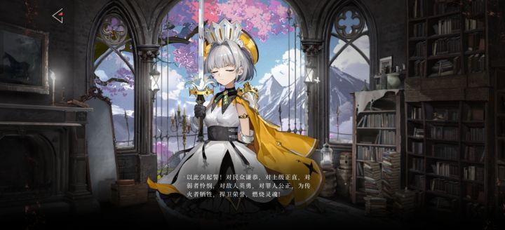 百合骑士的剑能不能加强一下?截图