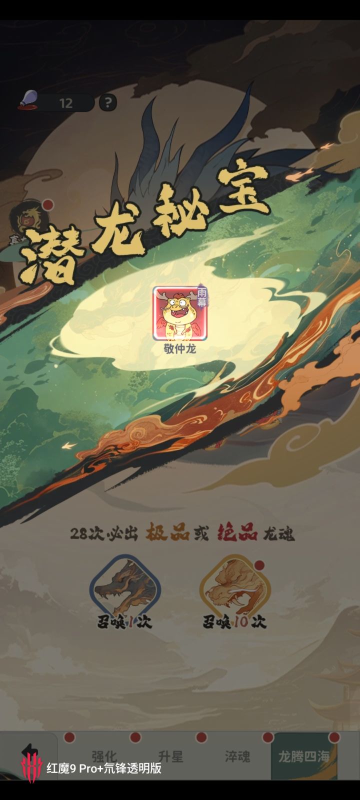 哈哈哈截图