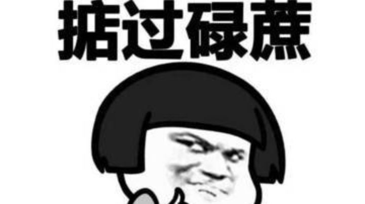 快10分钟,折磨的好累。这位兄弟灵的卡组很有意思。不知道他有没有在这里,求个卡组截图