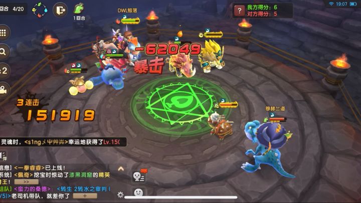 开局被火队激励压制 全靠小乌龟1V6神勇翻盘!截图