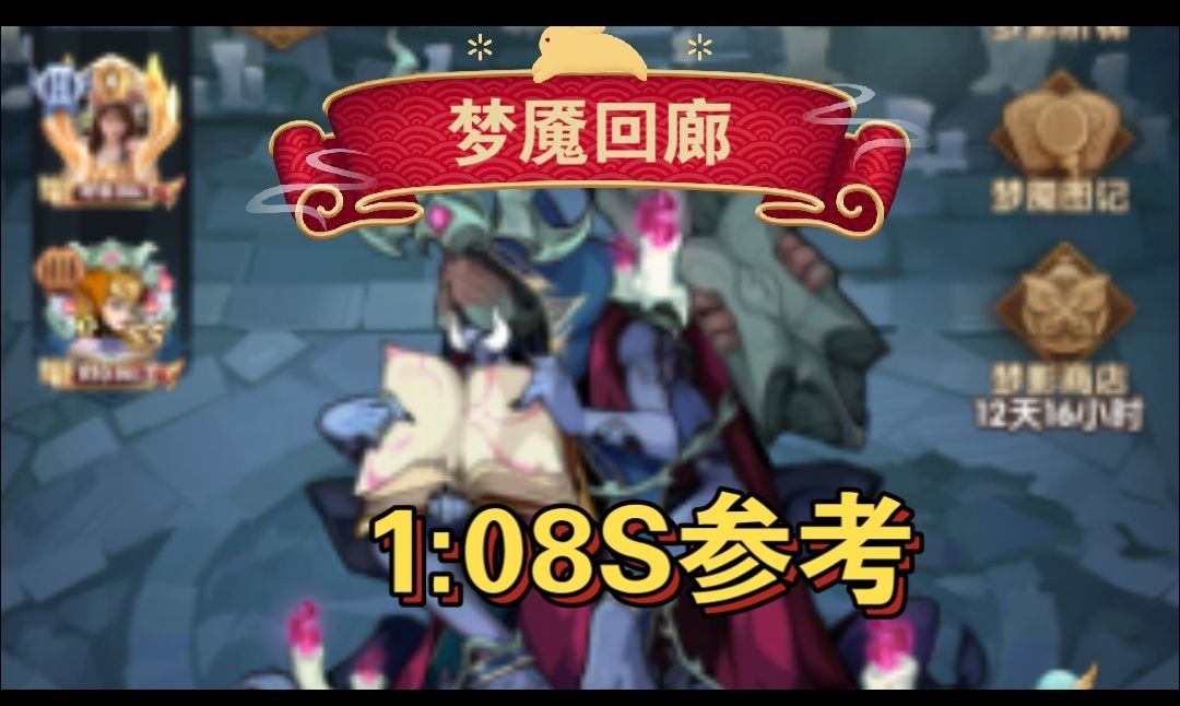 video-4893415