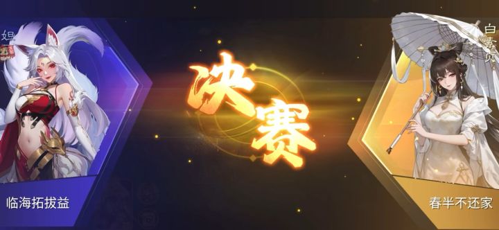 千机阵截图