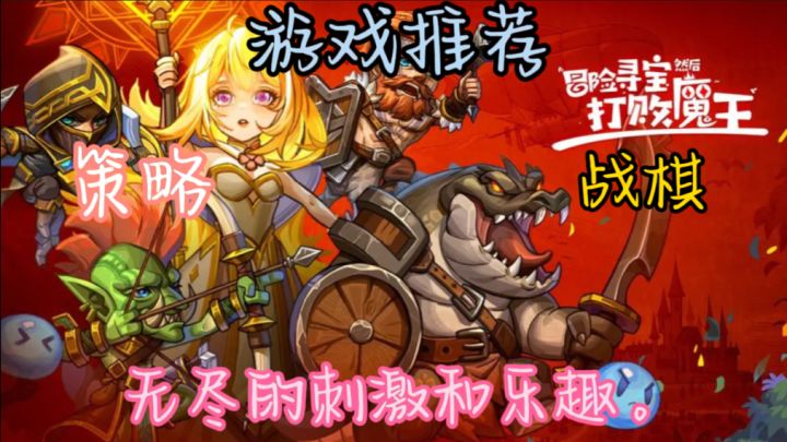 在这个充满奇幻与挑战的世界里,一场惊心动魄的冒险即将展开!截图