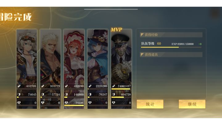 依旧奥古单刷15-3，控拳不够细加中间bug两个紫球无效，不然会更快截图