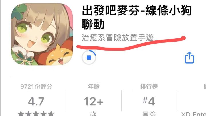 猜猜每天上线有多少红点(台服)?截图