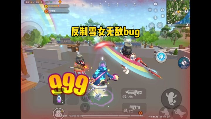 以后再也不怕遇到雪女无敌bug,你们遇到离谱的bug都可以投稿给我,我来出反制教学截图