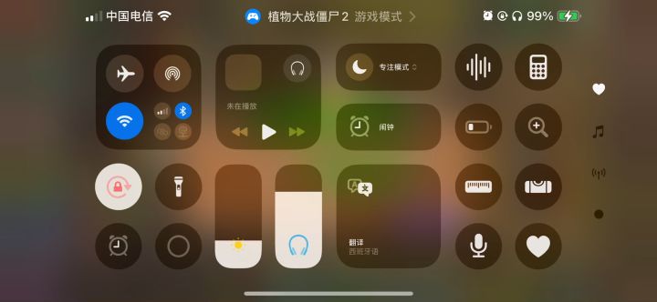 为什么天星不破韧性条截图