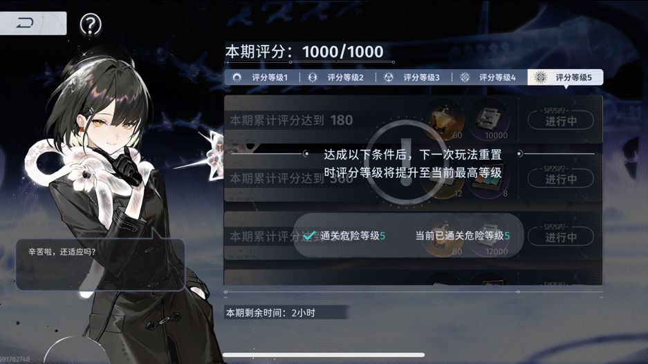 video-4503450