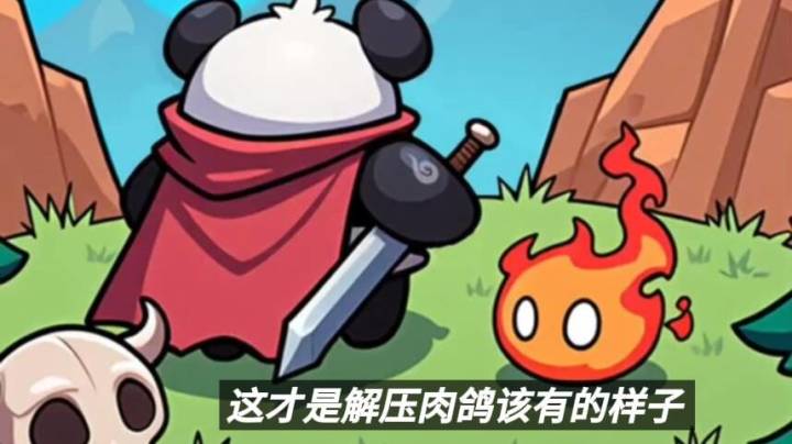 从抽卡开始爽到底！异世界棋盘冒险安利截图