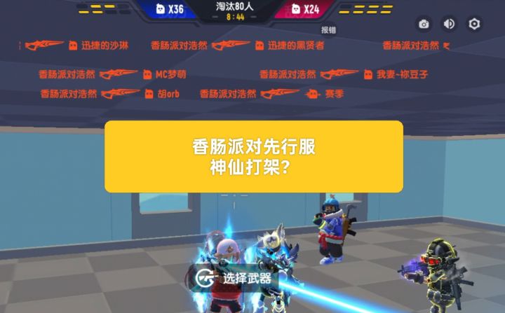 本想测试一下汤姆逊在新赛季的强度，结果……截图