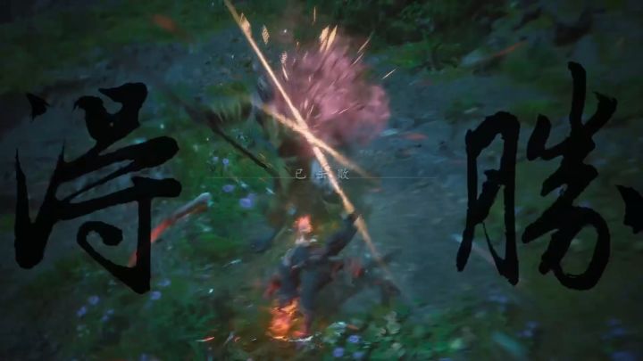 禁字法劈棍无伤小黄龙(三周目)截图