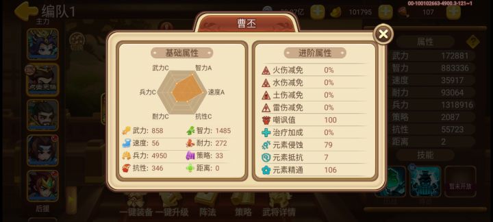 平民也可以玩法爆的截图
