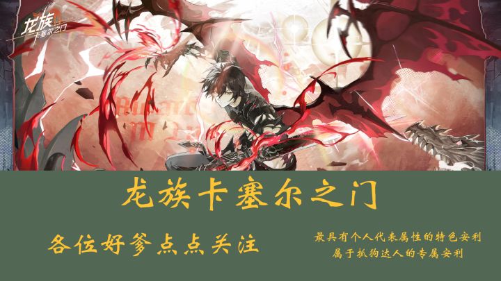 我青春的白月光绘梨衣与路明非鹊桥联动啦！截图
