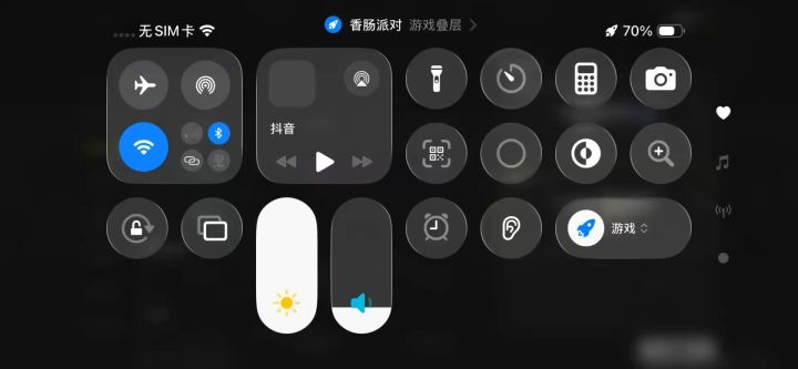 全局截图