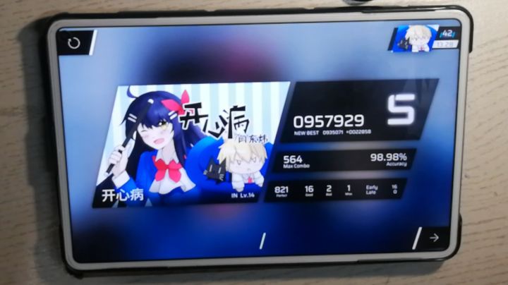这单手,一点也不优雅截图