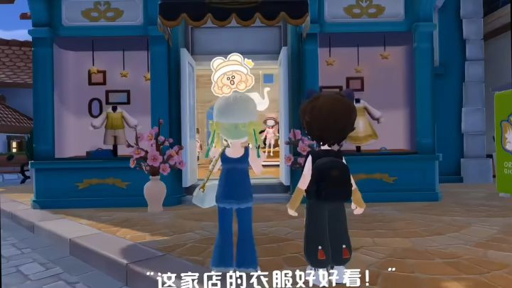 这家店的衣服好好看!截图