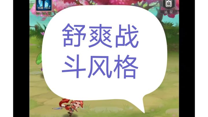 古惑三国志,来一场堪畅淋漓的战斗截图