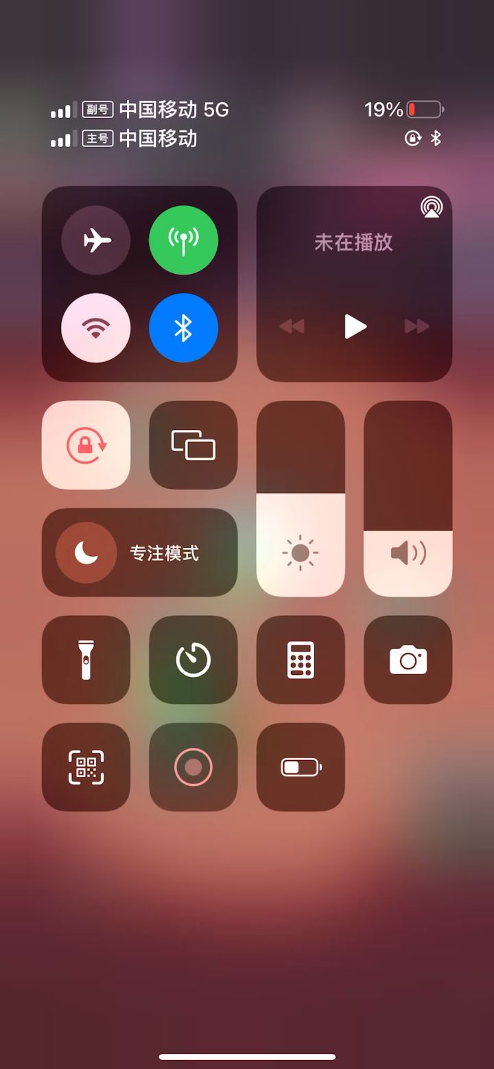星芒yyds截图