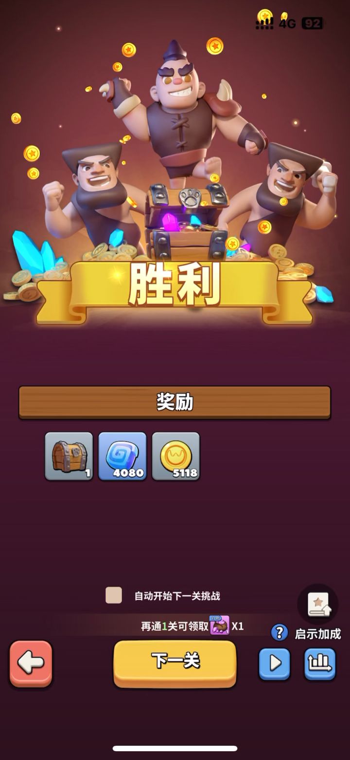 56-11截图