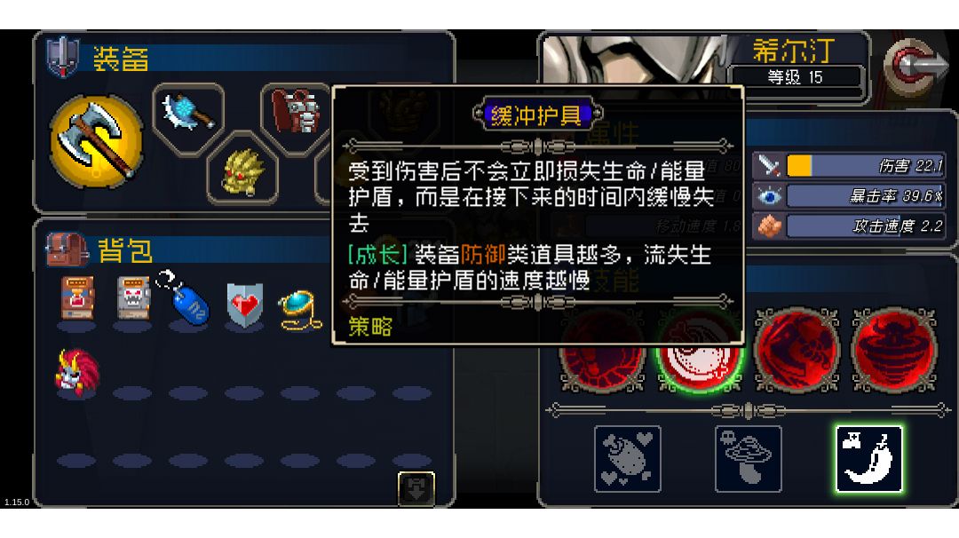 亏血流狂战截图