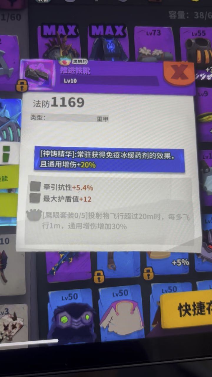 精华太难获得了截图