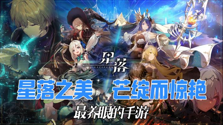 画面超美丽!玩法有新意!半即时战术养成RPG!截图