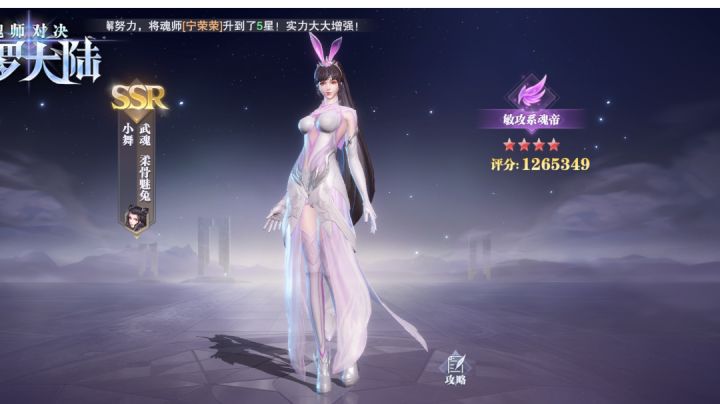 老婆Pk视频演示截图