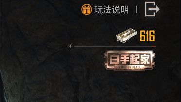 鼠鼠都要吃不上饭了😭截图