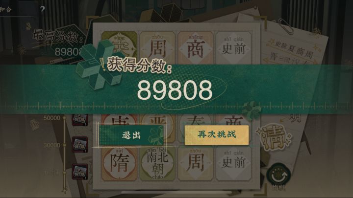 我的可汗梦啊!!!😭截图