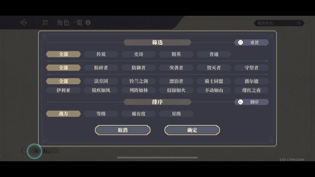 video-4428107