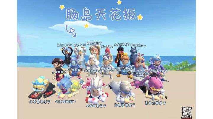 2022..祝THB战队越来越强截图