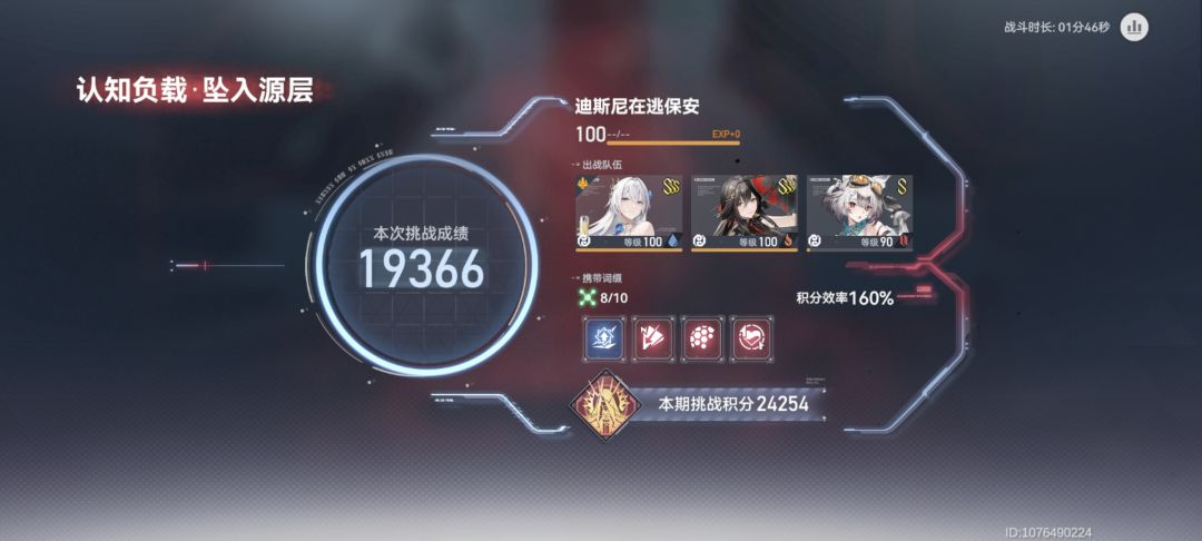 video-5686086