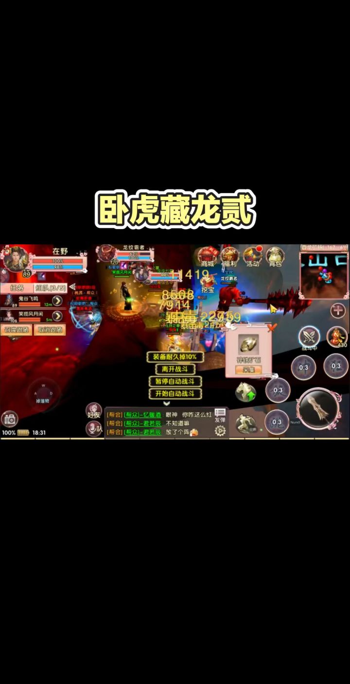 打个全民打到半山腰了太惨了截图