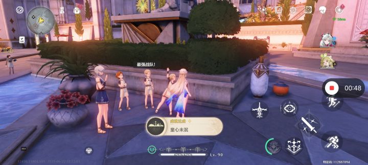 鸣潮（童心未泯）成就截图