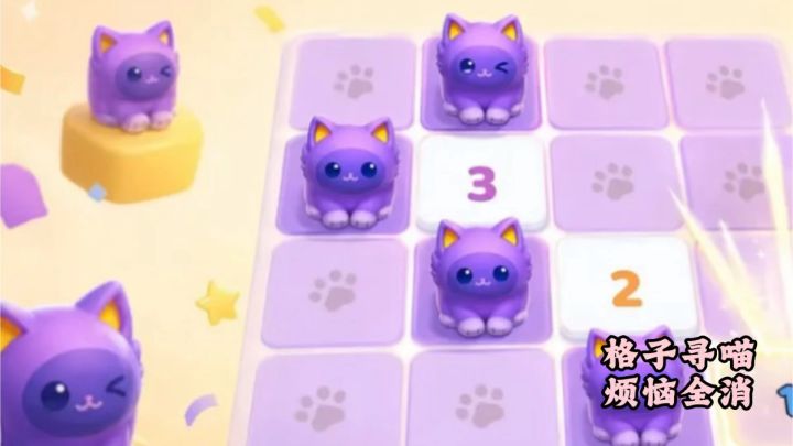 猫咪藏得再深,也逃不出我的推理大法截图